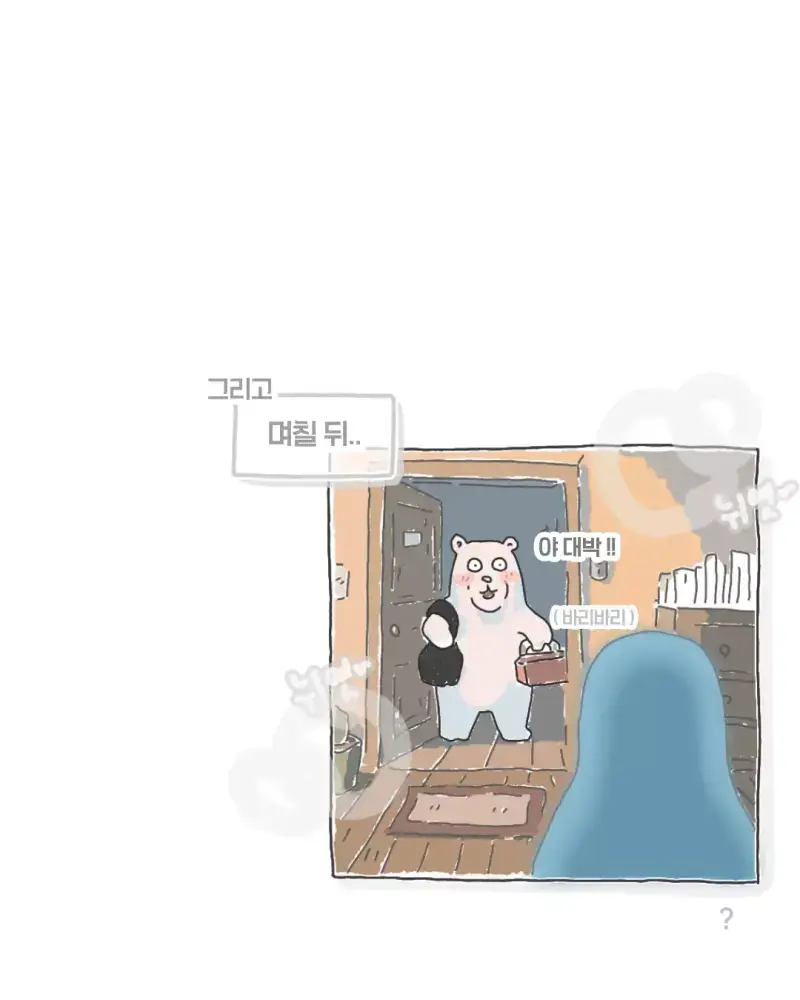 비싸서 김치를 못먹는다는 회사 막내의 내용을 보여주는 이미지 관련 이미지 5