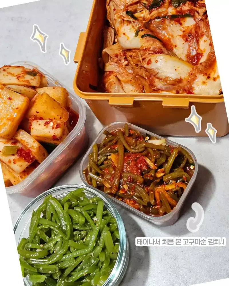 비싸서 김치를 못먹는다는 회사 막내의 내용을 보여주는 이미지 관련 이미지 6