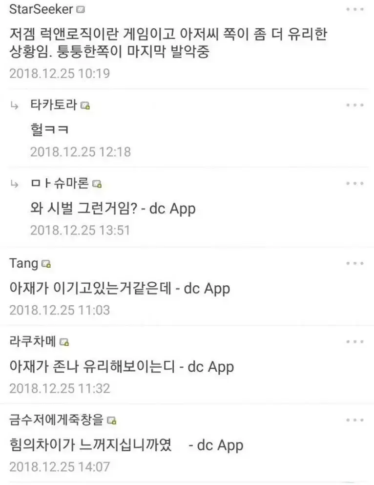 ?? : 아빠 불쌍해... 한심한 아들이랑 놀아준다고 고생중의 내용을 보여주는 이미지 관련 이미지 2