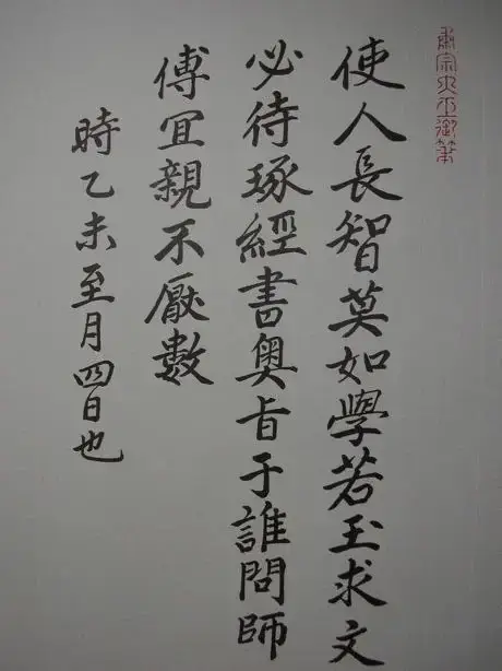 조선 왕들의 글씨체의 내용을 보여주는 이미지 관련 이미지 10