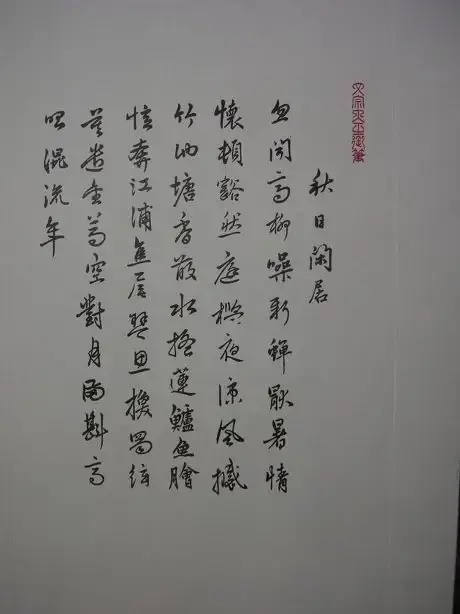 조선 왕들의 글씨체의 내용을 보여주는 이미지 관련 이미지 3