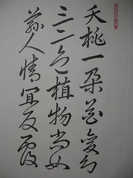 조선 왕들의 글씨체의 내용을 보여주는 이미지 관련 이미지 6