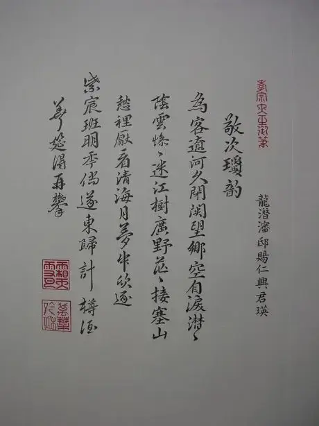 조선 왕들의 글씨체의 내용을 보여주는 이미지 관련 이미지 8