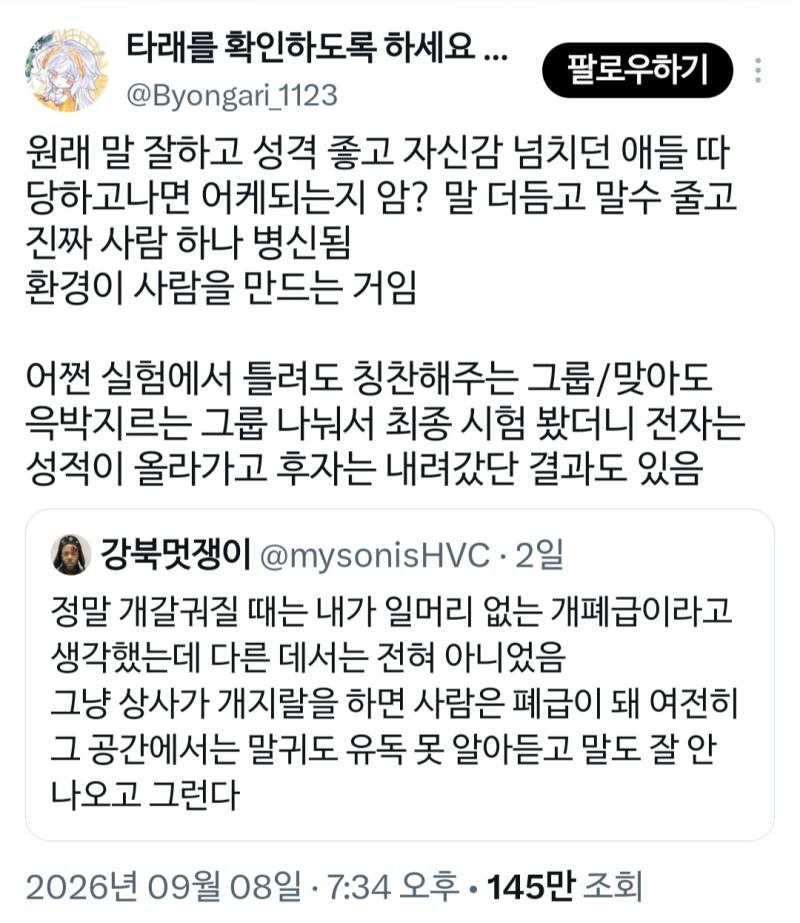 회사 런 치는 기준의 내용을 보여주는 이미지 관련 이미지 2