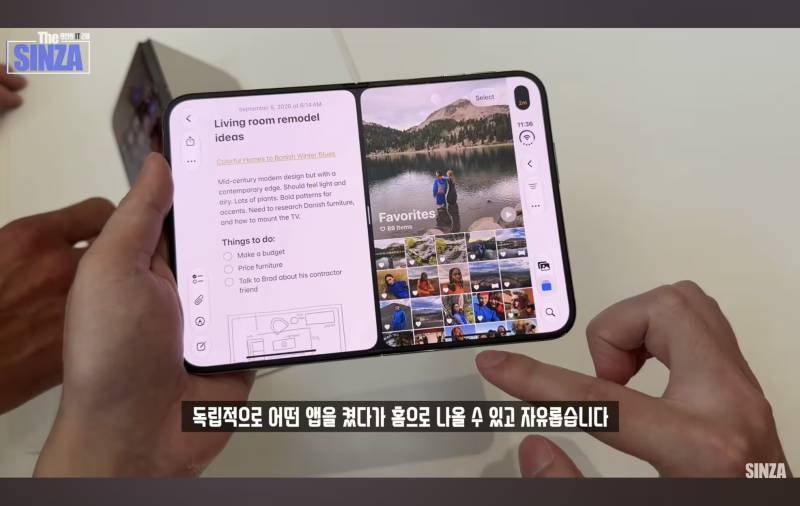 아이폰 듀오를 위해 새롭게 설계된 조작부 UI의 내용을 보여주는 이미지 관련 이미지 3