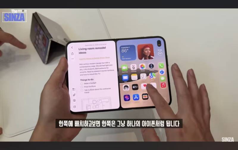 아이폰 듀오를 위해 새롭게 설계된 조작부 UI의 내용을 보여주는 이미지 관련 이미지 4