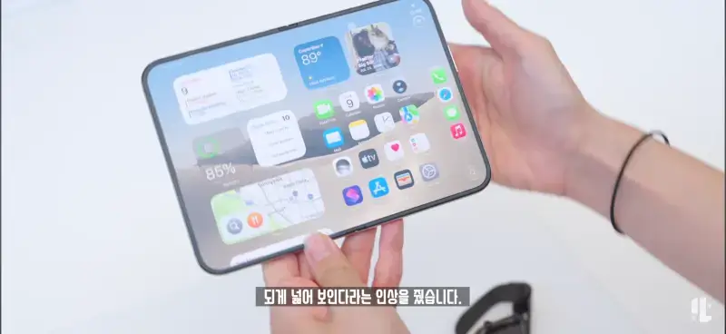 네비게이션 바 위치를 새롭게 바꾼 아이폰 듀오의 내용을 보여주는 이미지 관련 이미지 4