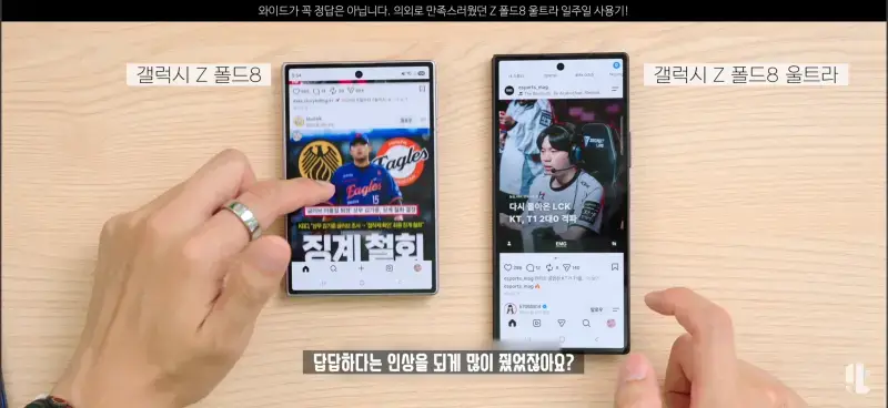 네비게이션 바 위치를 새롭게 바꾼 아이폰 듀오의 내용을 보여주는 이미지 관련 이미지 5