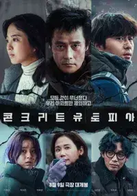 콘유 고화질