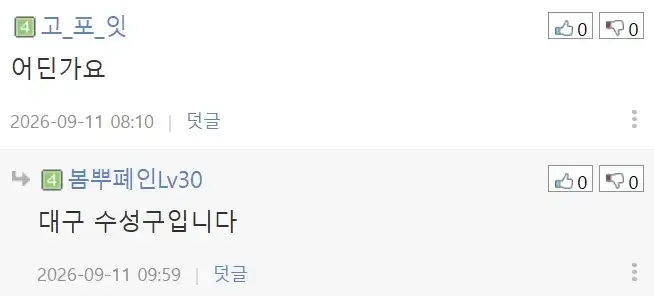 48평 1.3억 리모델링 결과물의 내용을 보여주는 이미지 관련 이미지 21