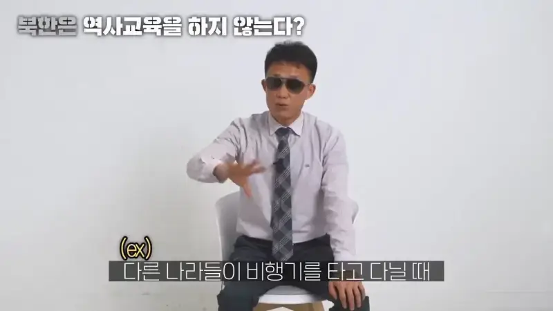 북한이 국호를 '조선'민주주의 인민공화국으로 정한 이유의 내용을 보여주는 이미지