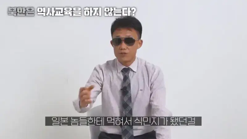 북한이 국호를 '조선'민주주의 인민공화국으로 정한 이유의 내용을 보여주는 이미지 관련 이미지 3