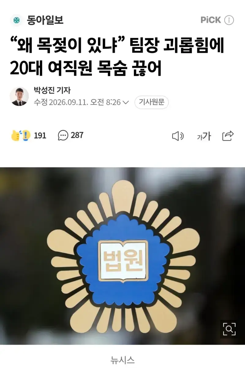 Screenshot_20260911_130821_NAVER.jpg