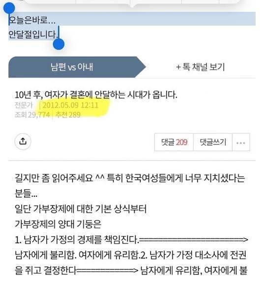 14년째 안달절만 기다리는 그남들의 내용을 보여주는 이미지
