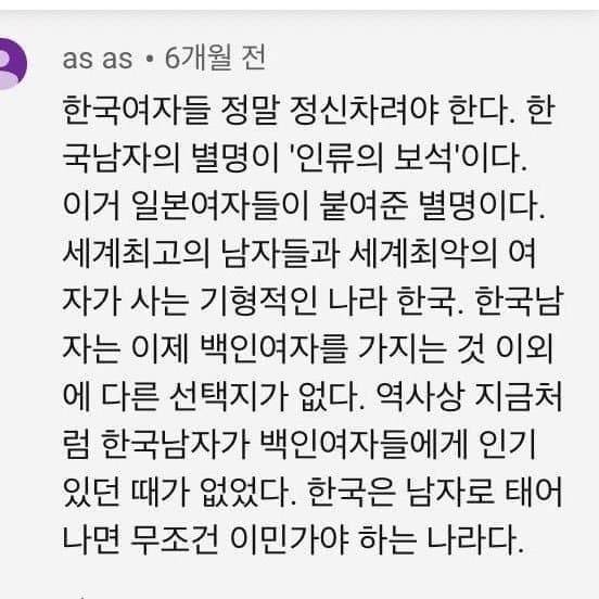 14년째 안달절만 기다리는 그남들의 내용을 보여주는 이미지 관련 이미지 2