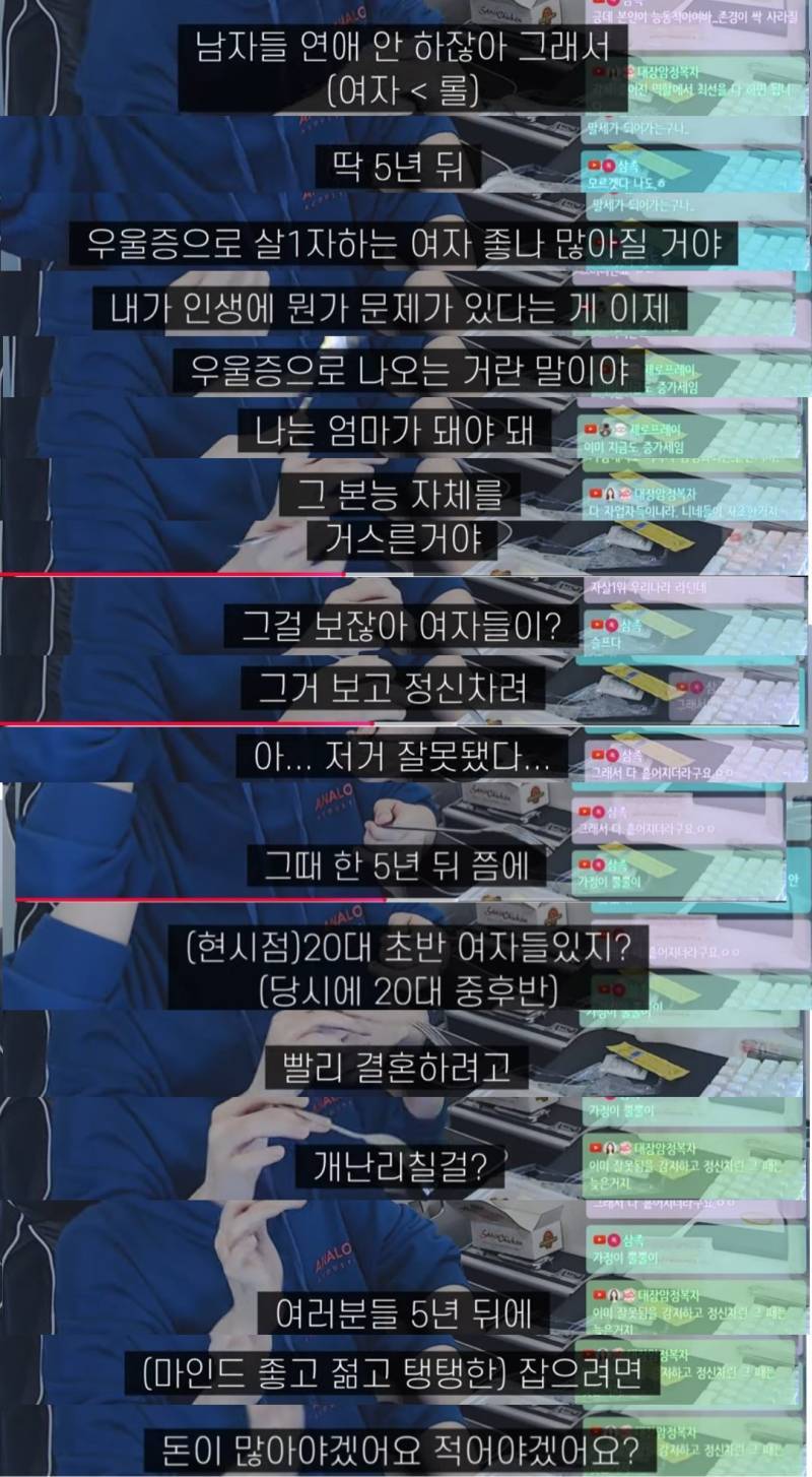 14년째 안달절만 기다리는 그남들의 내용을 보여주는 이미지 관련 이미지 3