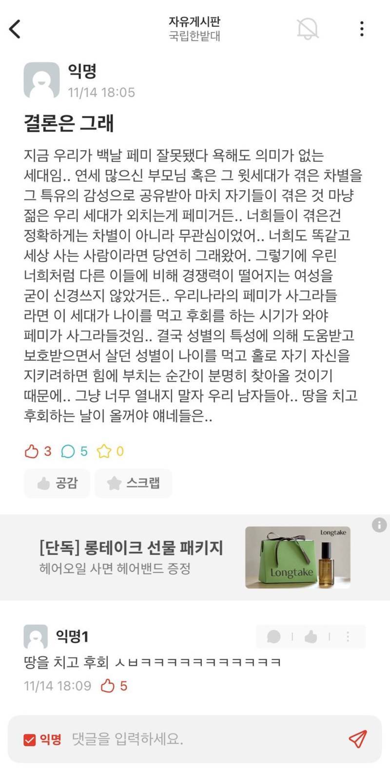 14년째 안달절만 기다리는 그남들의 내용을 보여주는 이미지 관련 이미지 5