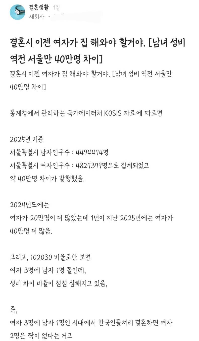 14년째 안달절만 기다리는 그남들의 내용을 보여주는 이미지 관련 이미지 6