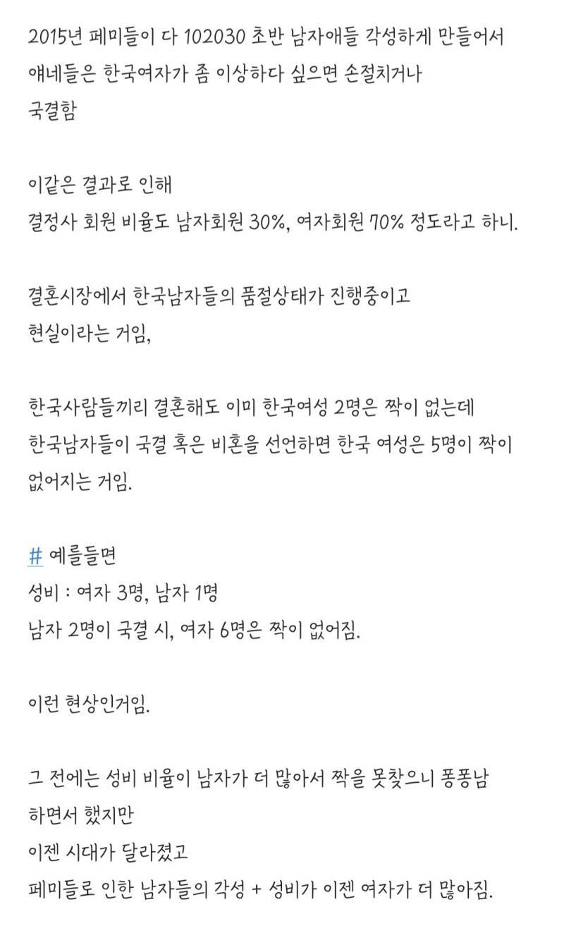 14년째 안달절만 기다리는 그남들의 내용을 보여주는 이미지 관련 이미지 7