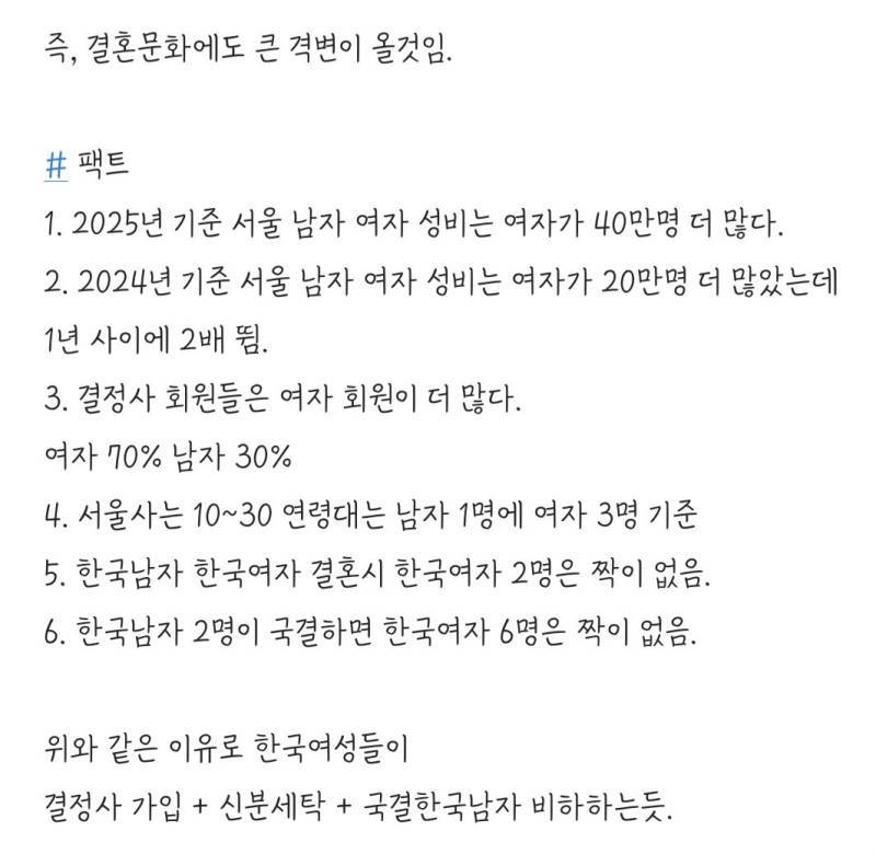 14년째 안달절만 기다리는 그남들의 내용을 보여주는 이미지 관련 이미지 8