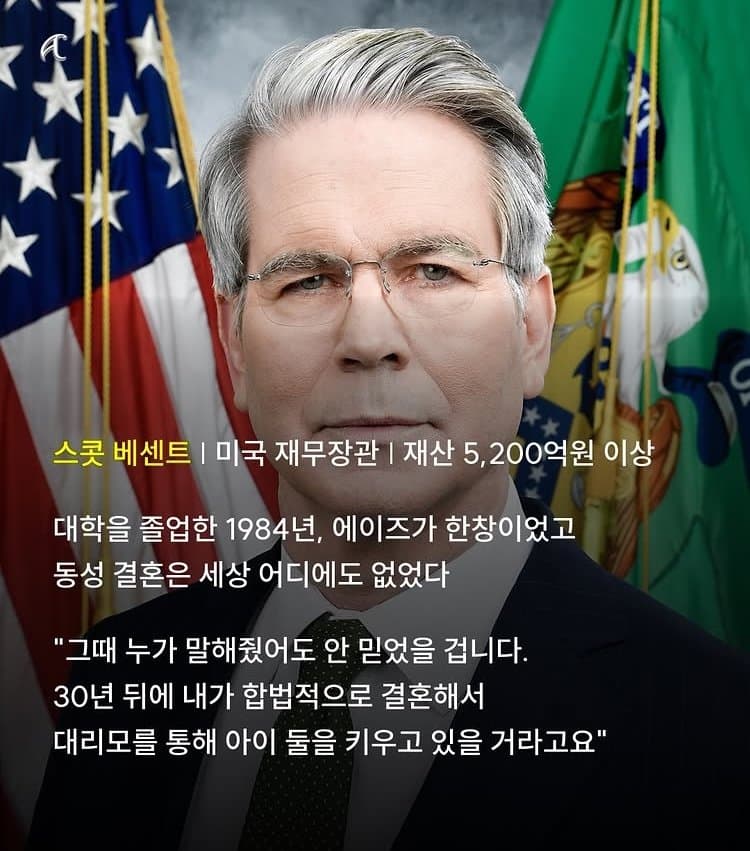 유명한 게이 4명이 말한 자신의 정체성의 내용을 보여주는 이미지 관련 이미지 5