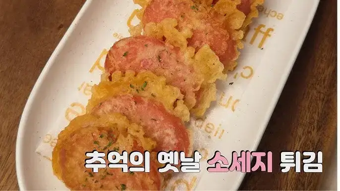 호불호 극명히 갈리지만 가끔 먹으면 별미인 식재료의 내용을 보여주는 이미지 관련 이미지 6