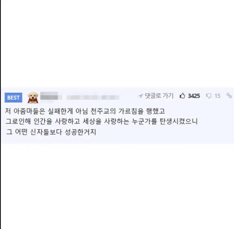 동네 성당에서 도움을 엄청 많이 받음의 내용을 보여주는 이미지 관련 이미지 5