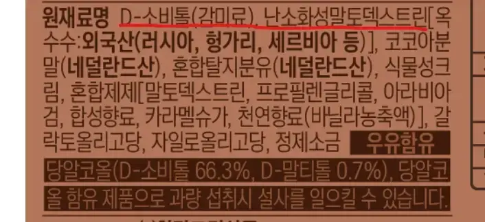장 청소 甲 푸룬주스 회사의 신제품의 내용을 보여주는 이미지 관련 이미지 2