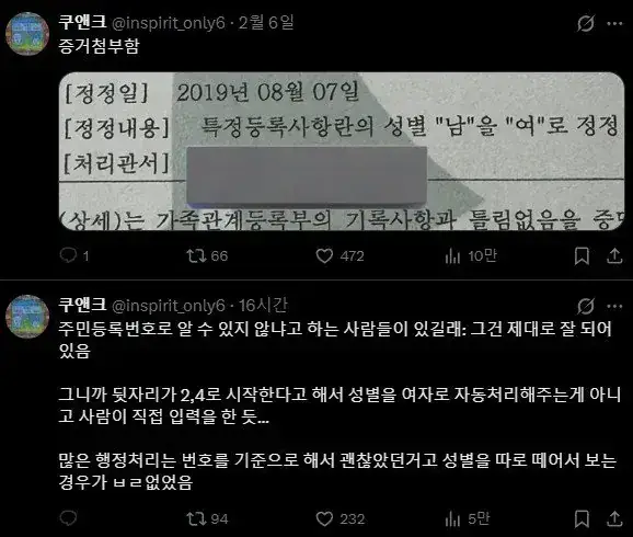 1789211332663716.webp