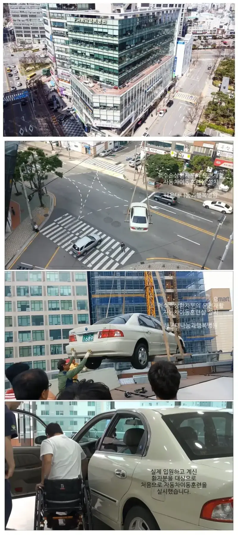 병원 옥상에 뜬금없이 자동차 1대가 있는 이유의 내용을 보여주는 이미지 관련 이미지 2