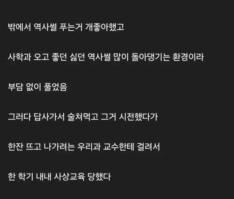 Screenshot_20260911_202153_Instagram.jpg