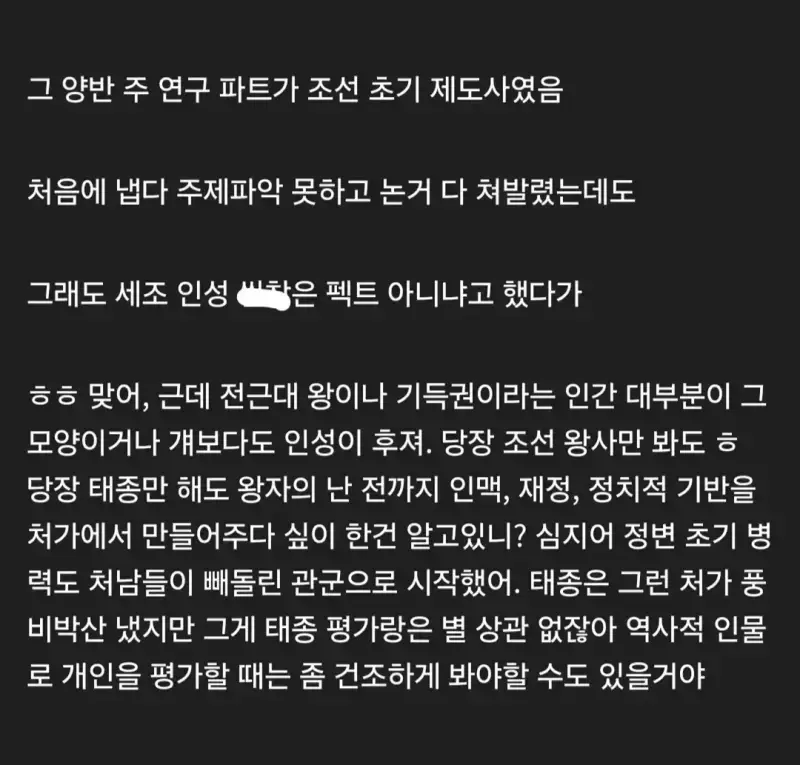 Screenshot_20260911_202203_Instagram.jpg