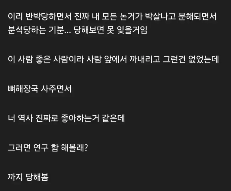 Screenshot_20260911_202213_Instagram.jpg