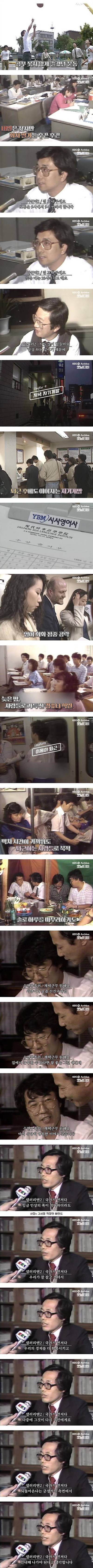 엄빠세대 독기 미친거같은 달글의 내용을 보여주는 이미지