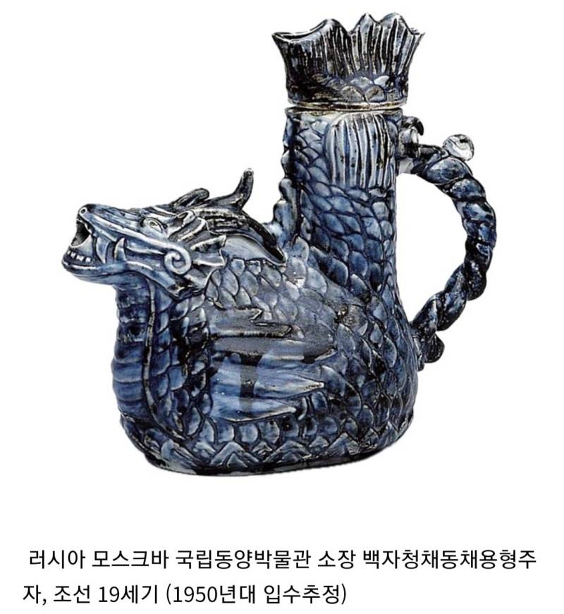 고려청자를 모방했던 조선 청화백자 사례의 내용을 보여주는 이미지