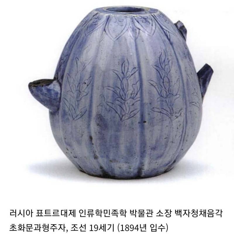 고려청자를 모방했던 조선 청화백자 사례의 내용을 보여주는 이미지 관련 이미지 2