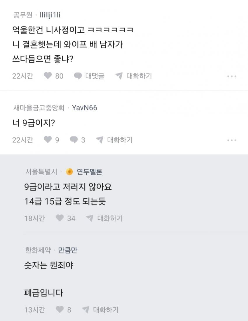 남자가 임산부 배 만지는거 아니야?의 내용을 보여주는 이미지 관련 이미지 4