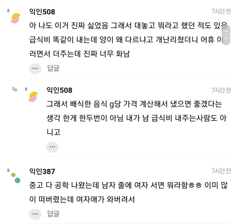 5QModZwWCAmCm6Qc6S8KgI.jpg