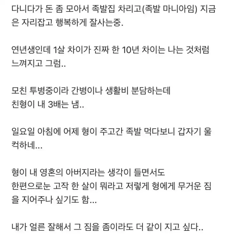 20260125171221_UARyyc0KA2.webp