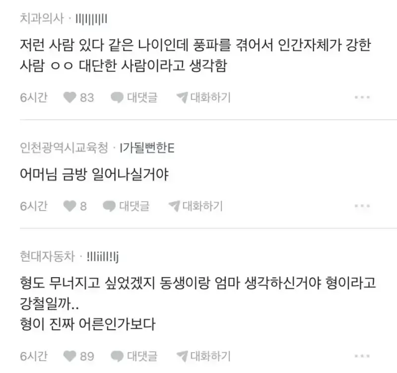20260125171208_BUj3rKukGc.webp