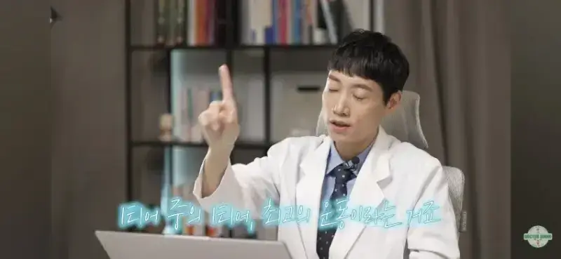 최고의 S티어 항노화 운동이라는 슬로 조깅의 내용을 보여주는 이미지 관련 이미지 3