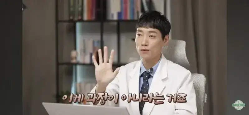 최고의 S티어 항노화 운동이라는 슬로 조깅의 내용을 보여주는 이미지 관련 이미지 4