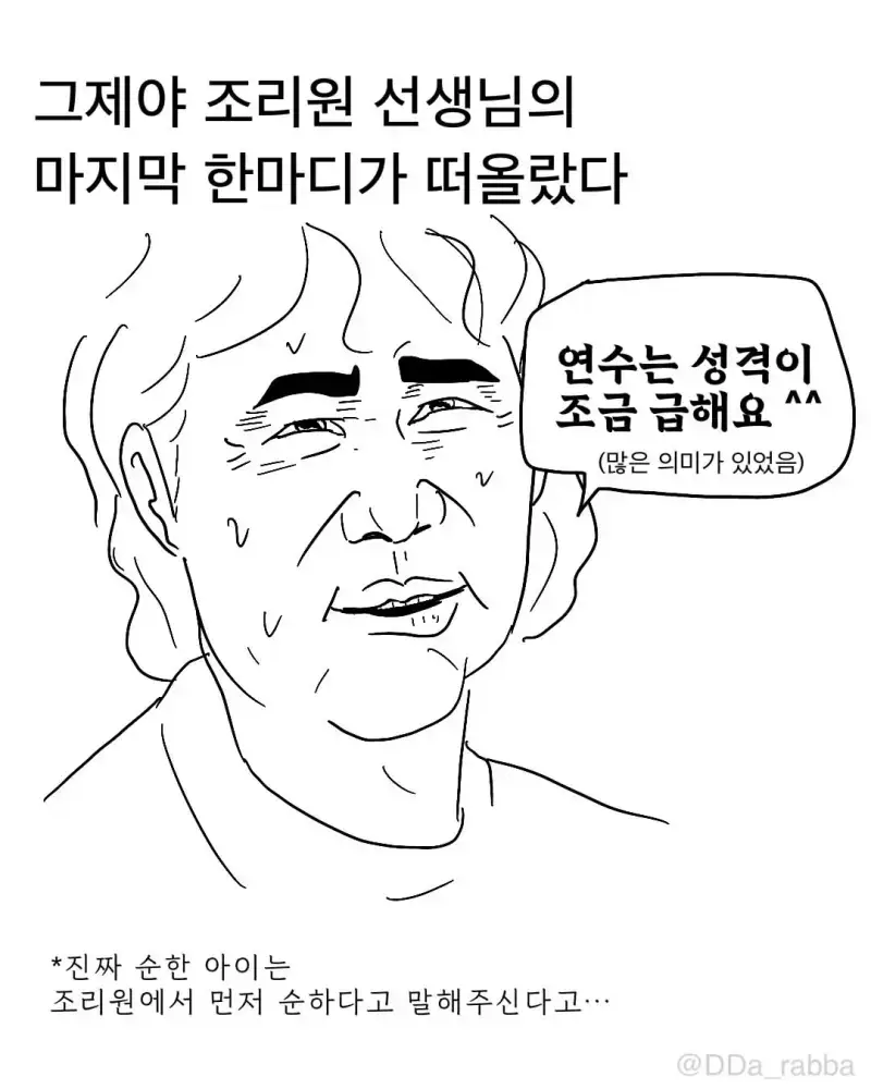 1789276235387446.webp