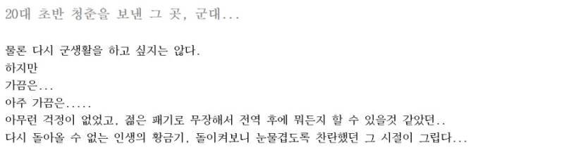 의외로 살면서 한 번씩 그립다는 곳의 내용을 보여주는 이미지 관련 이미지 11