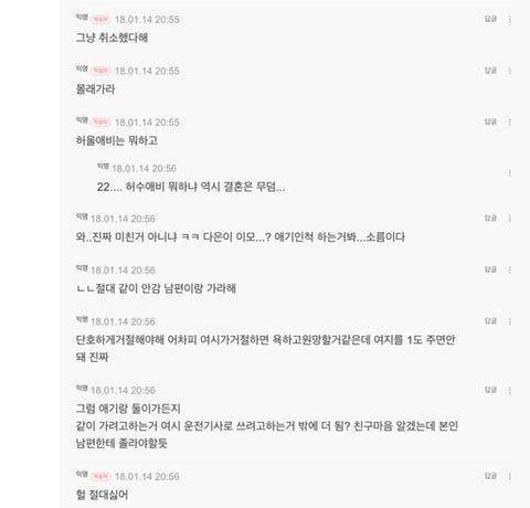 커뮤에 올라오는 글에 일희일비 할 필요 없는 이유의 내용을 보여주는 이미지 관련 이미지 15