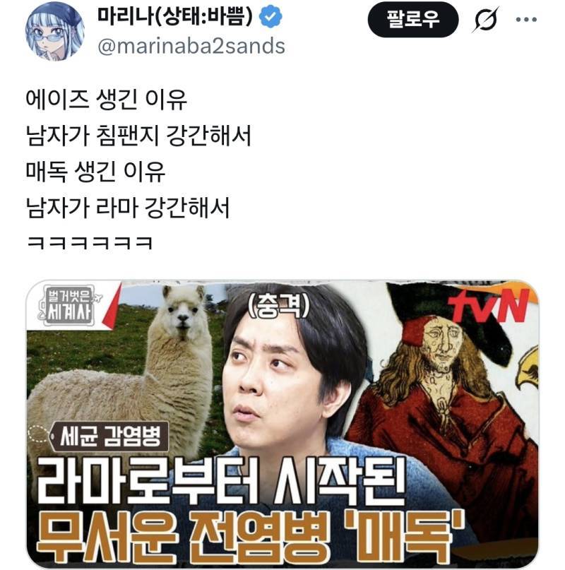 잉어에 변태성행 위한 남성 체포의 내용을 보여주는 이미지 관련 이미지 3