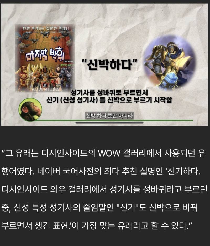 표준어가 아닌데 표준어라고 많이들 생각하는 단어의 내용을 보여주는 이미지 관련 이미지 2