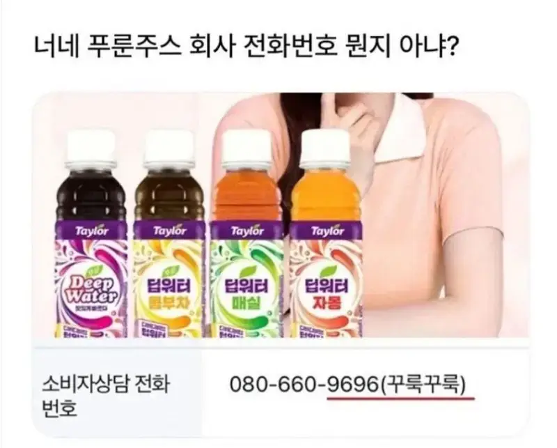 1lopBlcnXe8CUCKaoigaiw.webp