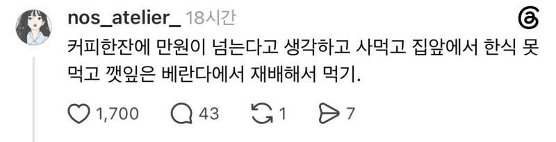 한국에서 외국 사는 느낌 내는법 없을까??의 내용을 보여주는 이미지 관련 이미지 2