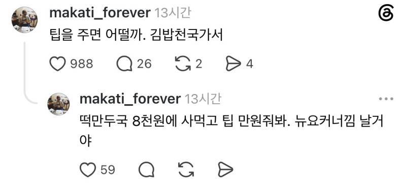 한국에서 외국 사는 느낌 내는법 없을까??의 내용을 보여주는 이미지 관련 이미지 3